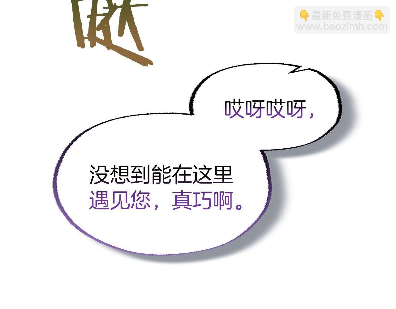 第12话 如果还能再见