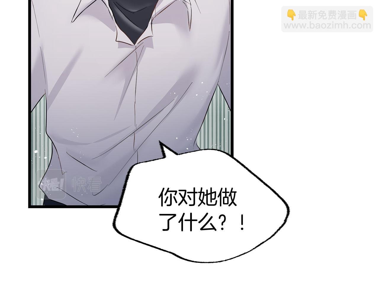 第12话 如果还能再见