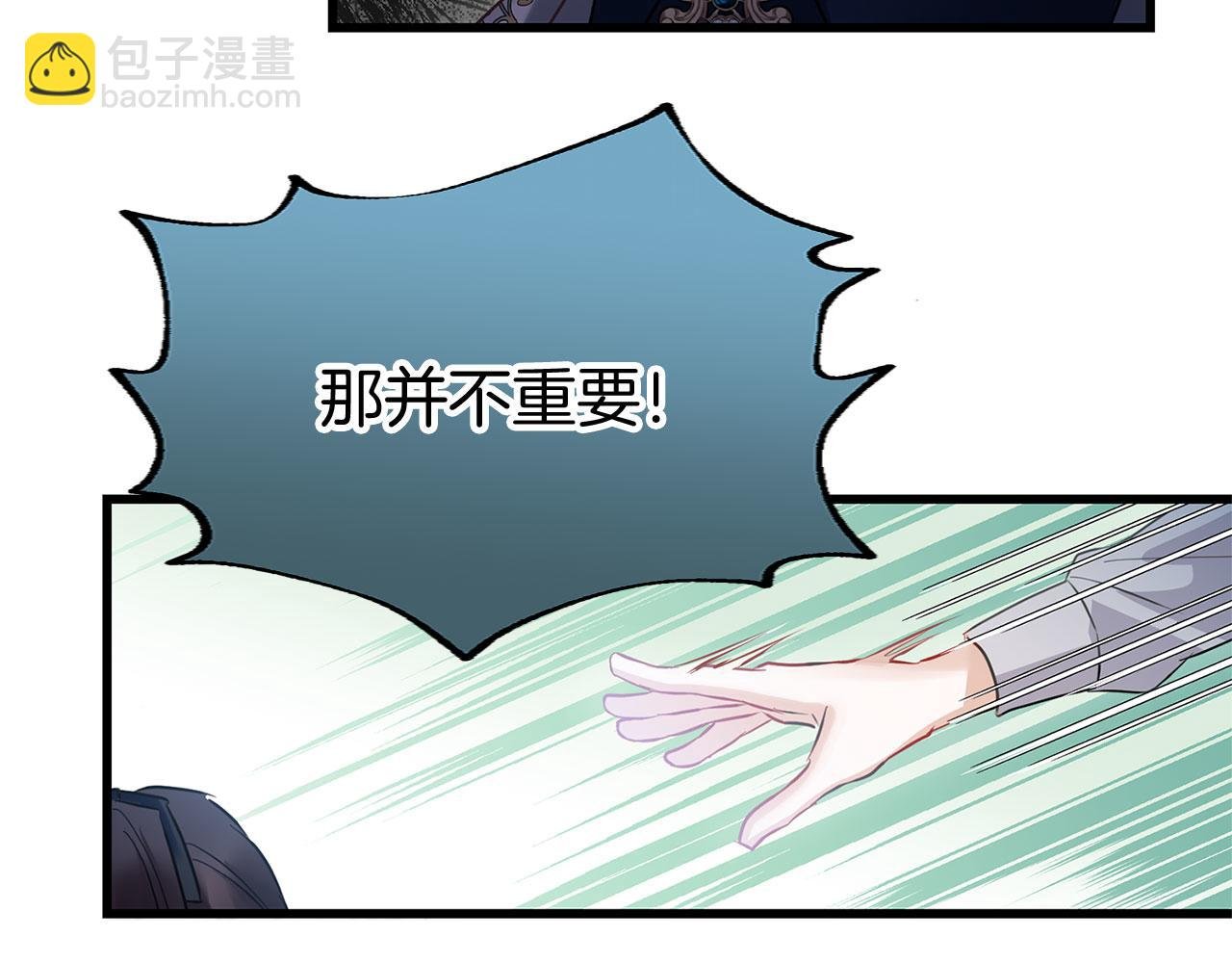 第12话 如果还能再见