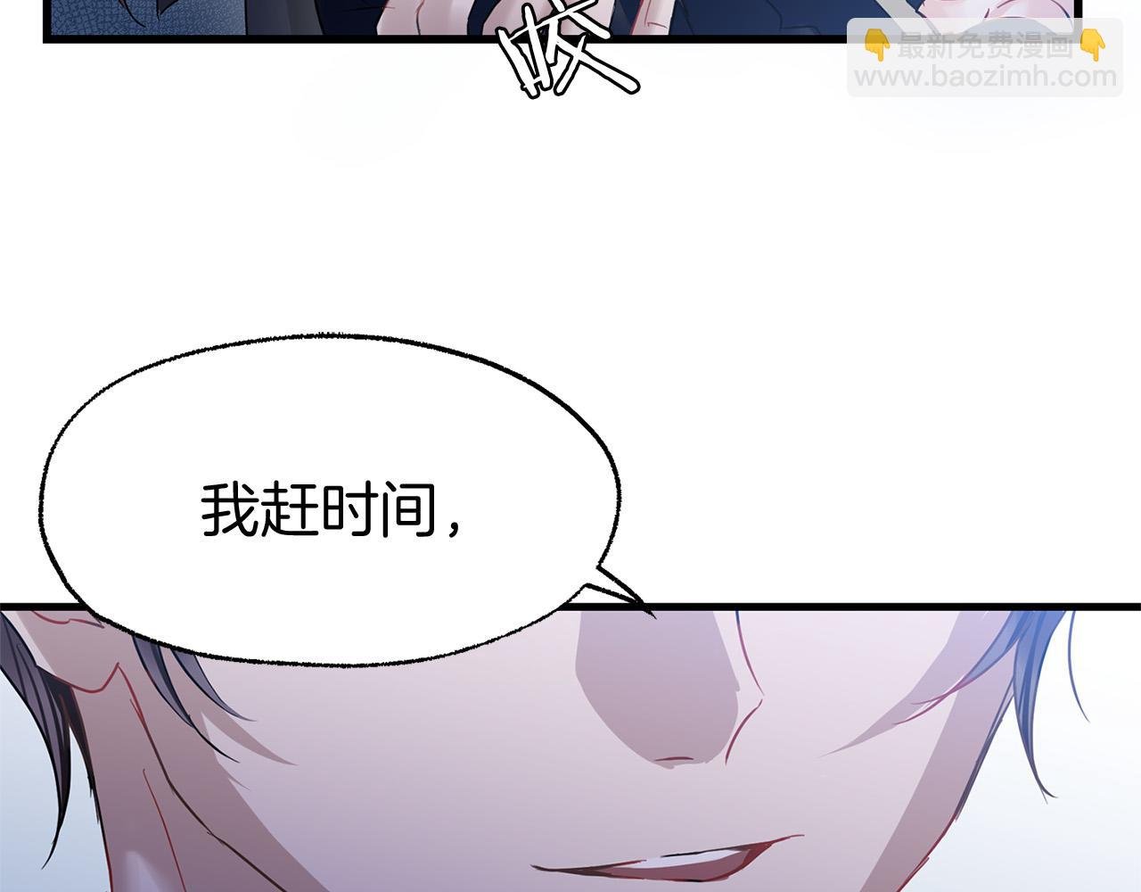 第12话 如果还能再见