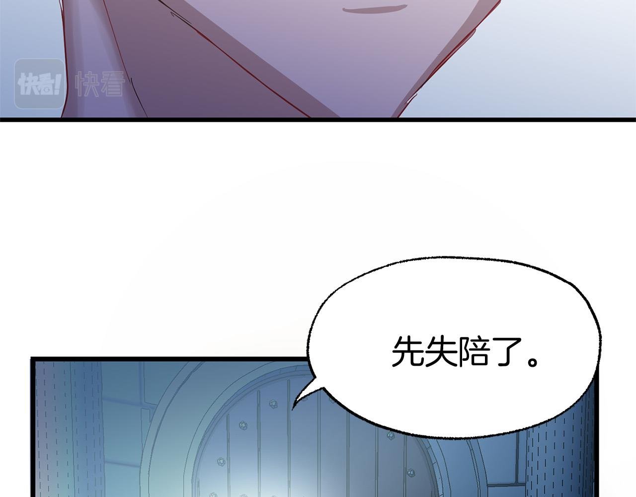 第12话 如果还能再见