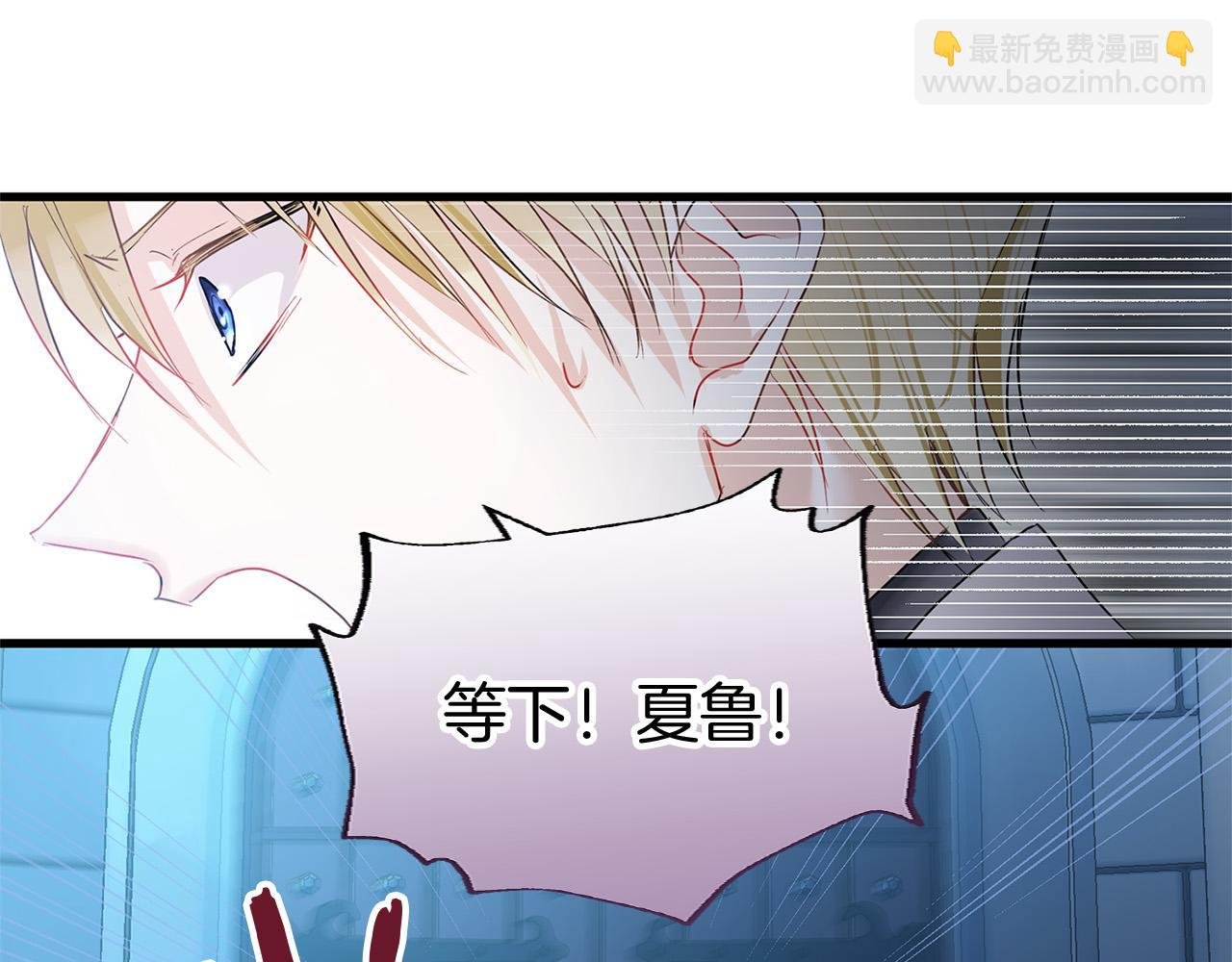 第12话 如果还能再见