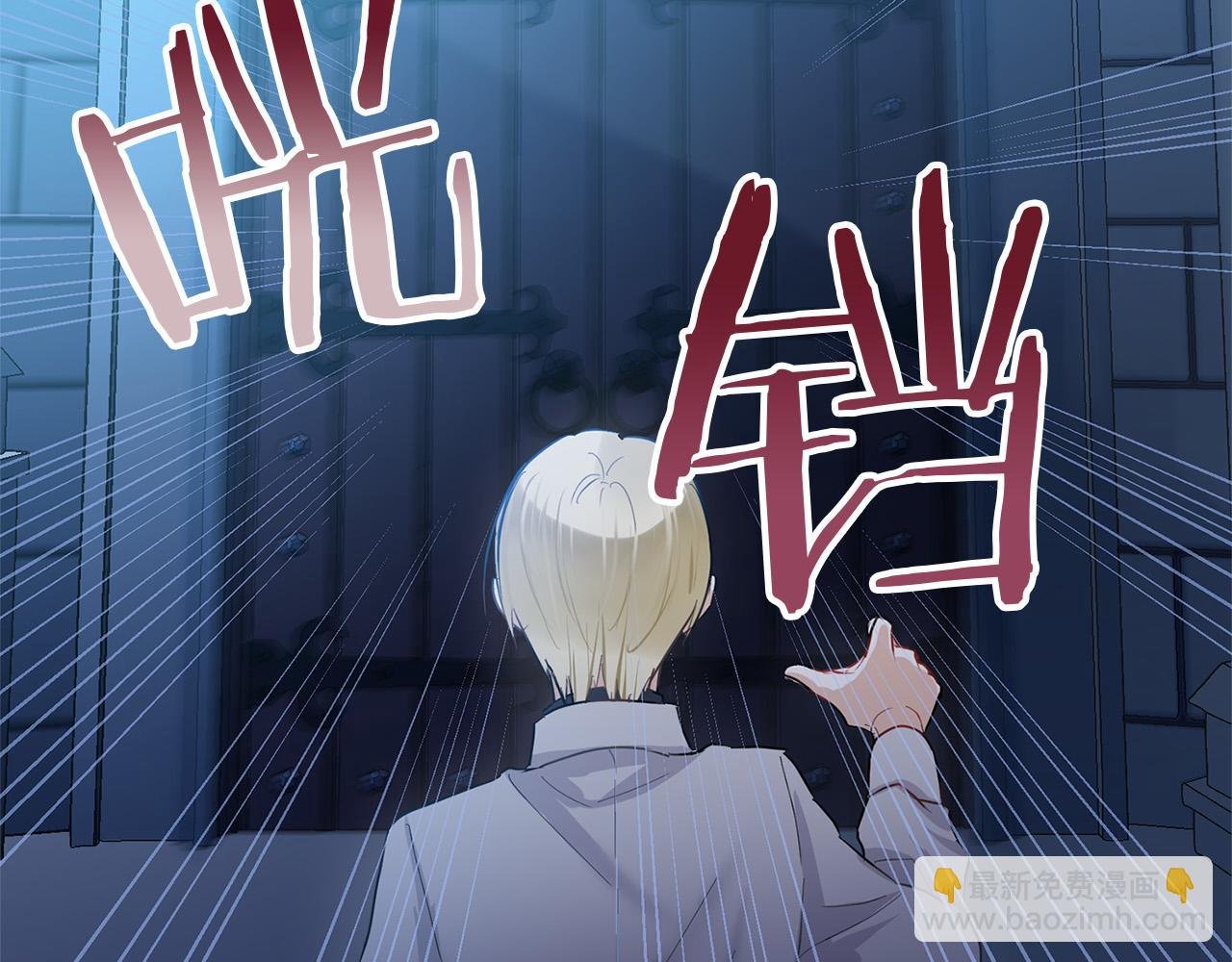 第12话 如果还能再见