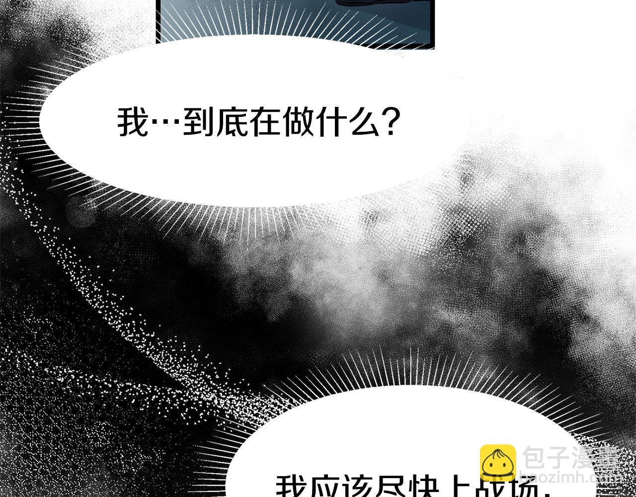 第12话 如果还能再见