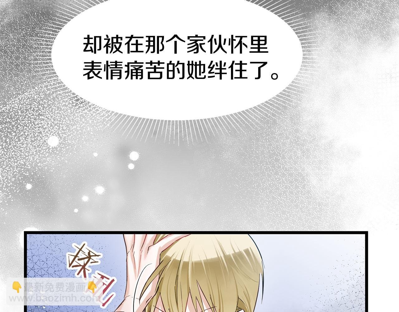 第12话 如果还能再见