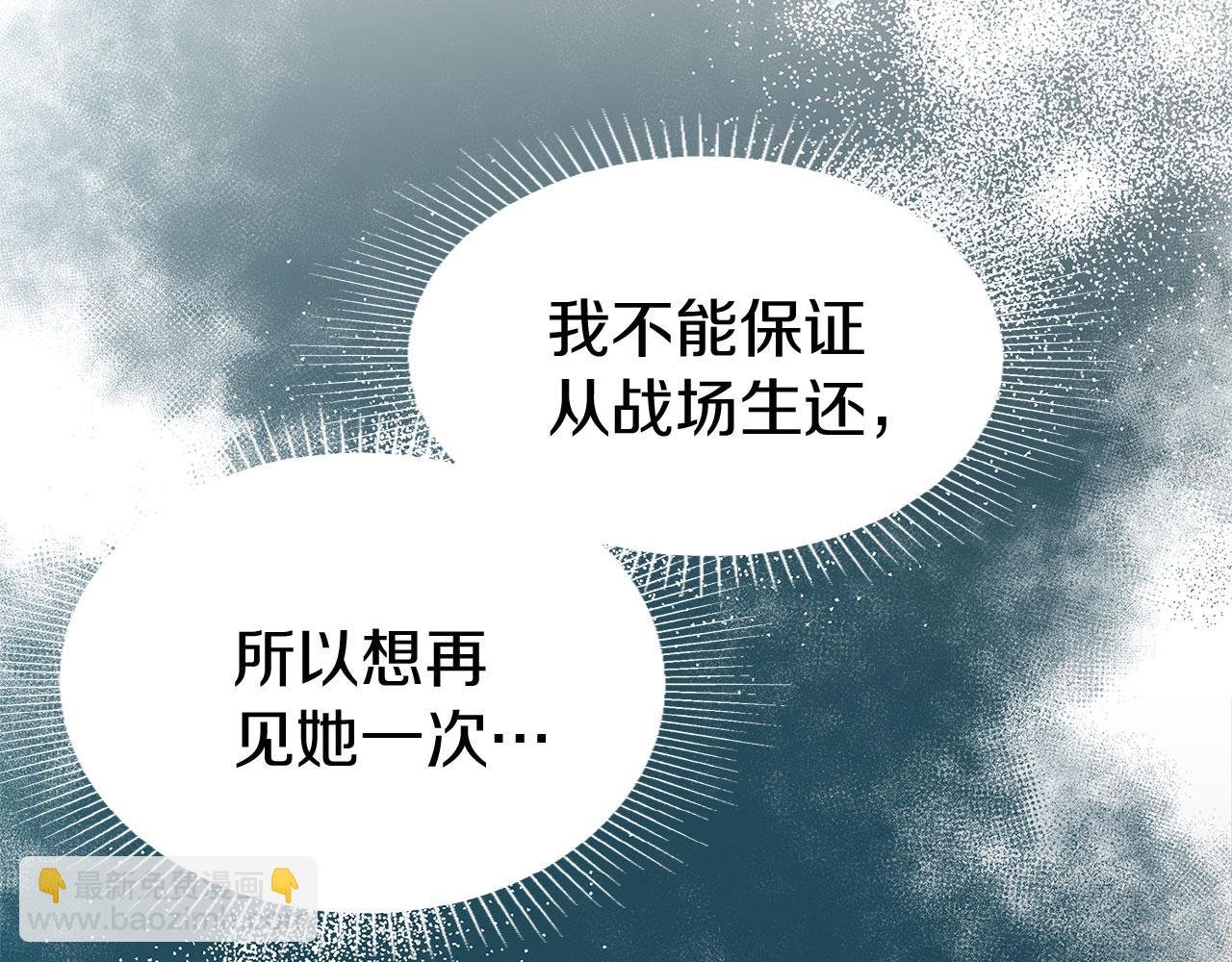 第12话 如果还能再见