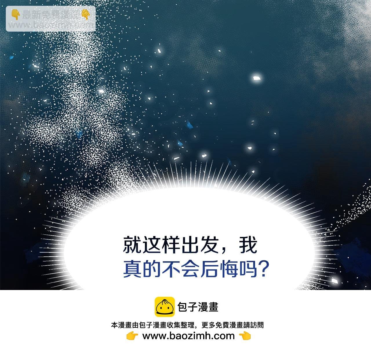 第12话 如果还能再见