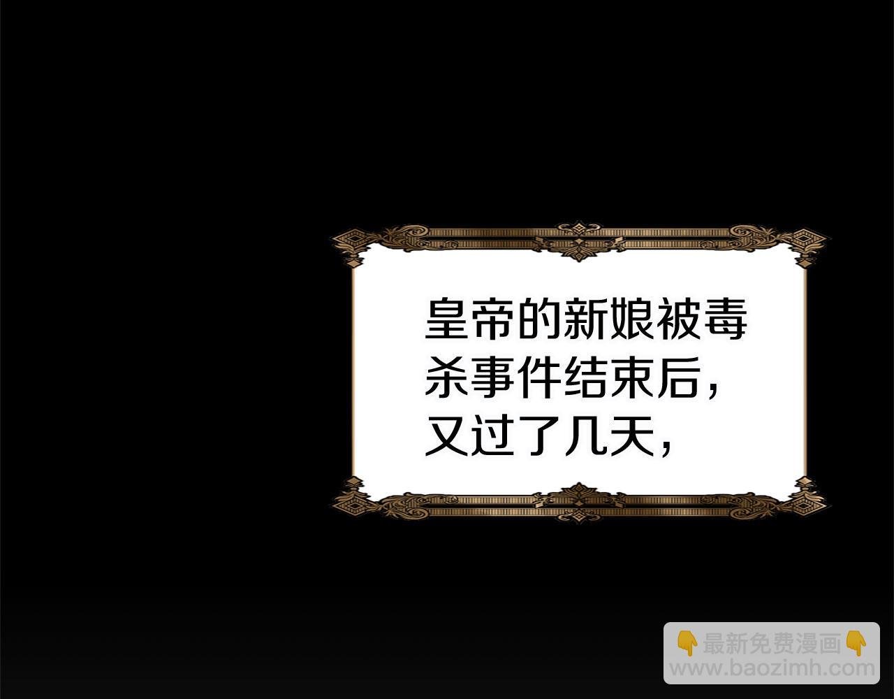 第13话 知道真相的人