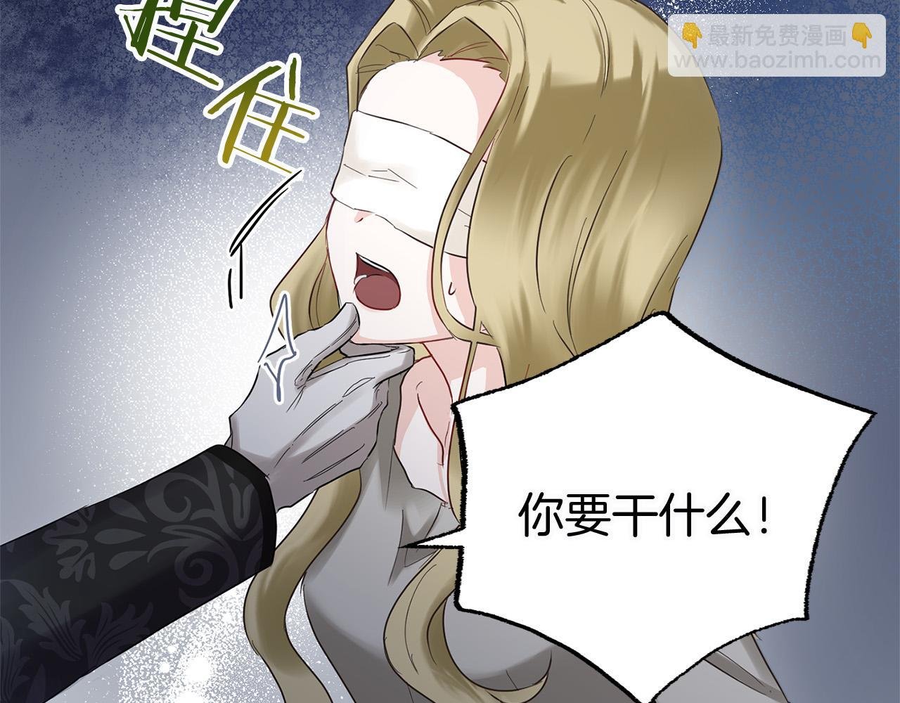 第13话 知道真相的人