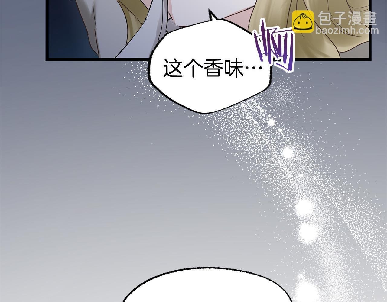 第13话 知道真相的人