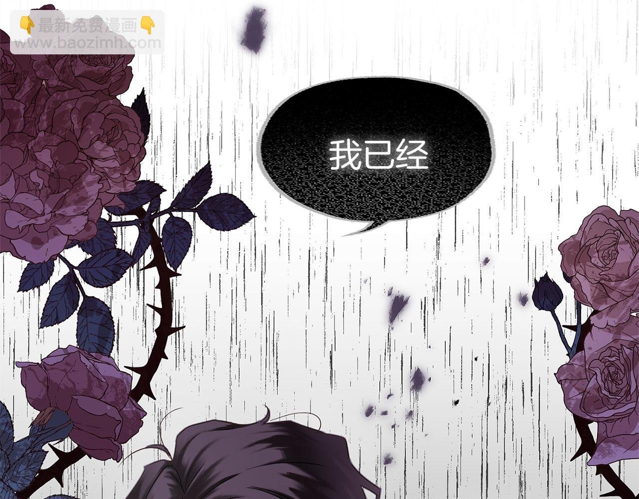 第13话 知道真相的人