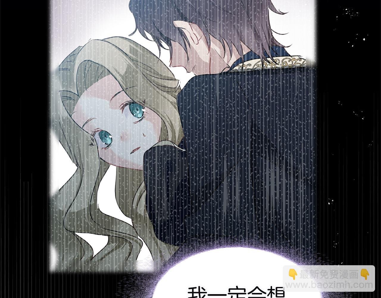 第13话 知道真相的人