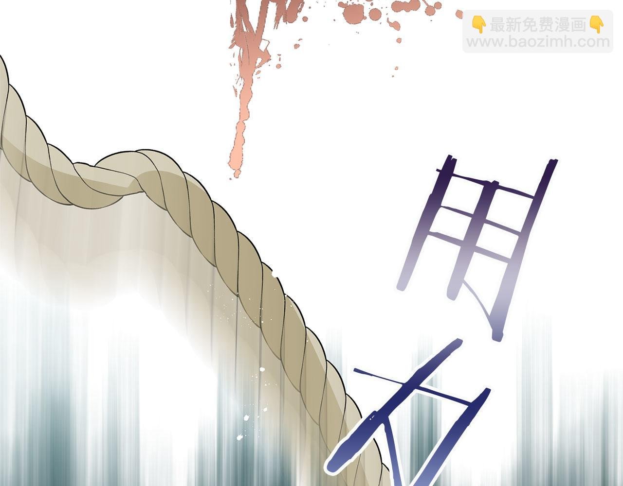 第13话 知道真相的人