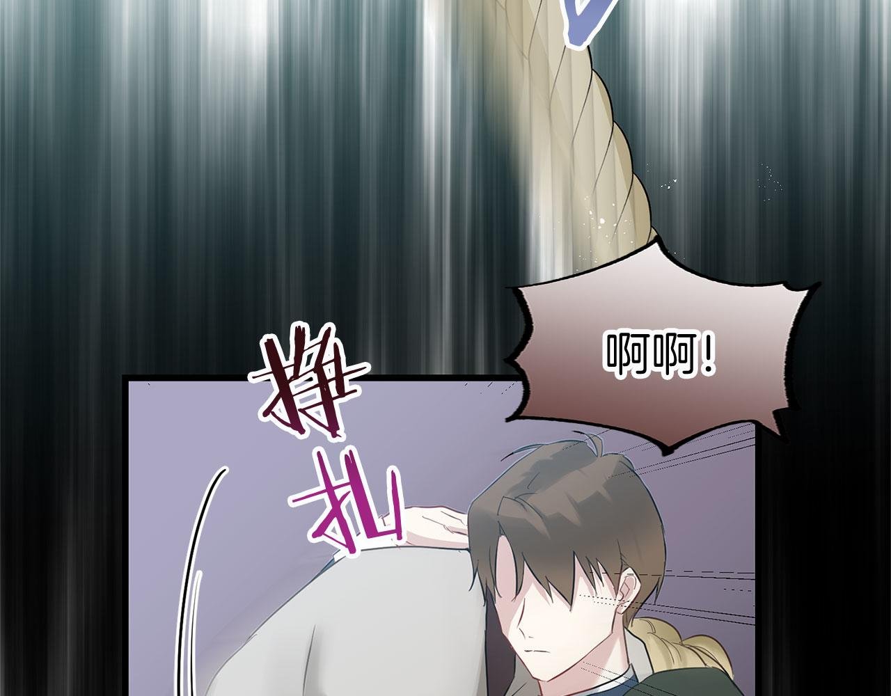 第13话 知道真相的人