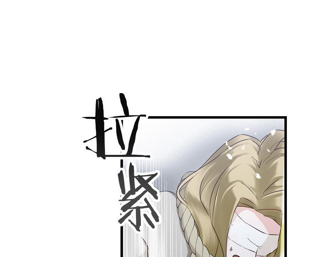 第13话 知道真相的人