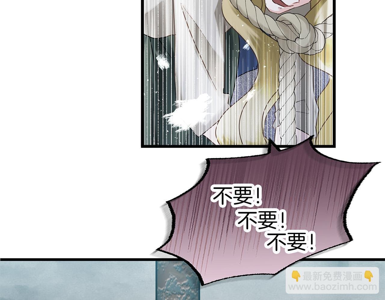 第13话 知道真相的人