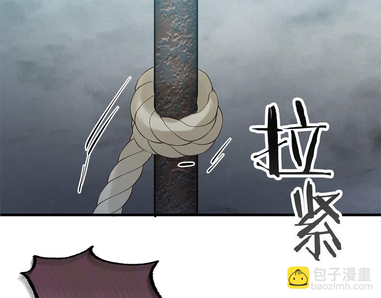第13话 知道真相的人
