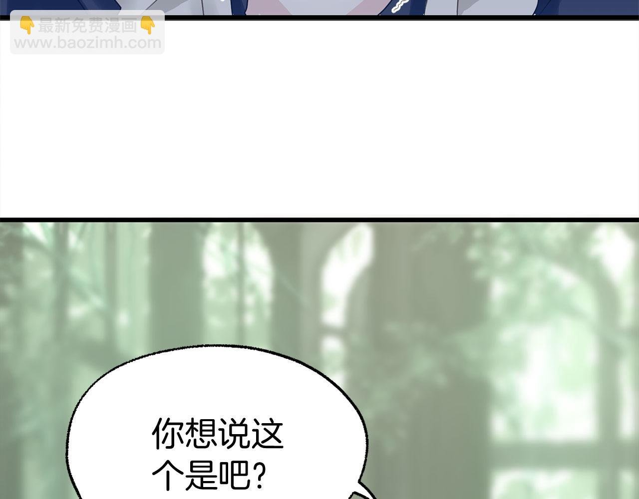 第14话 秘密交易