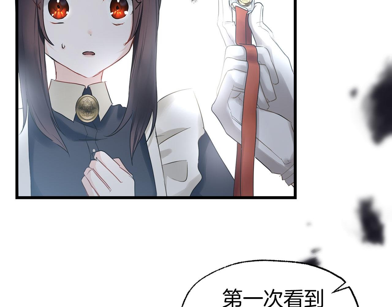 第14话 秘密交易