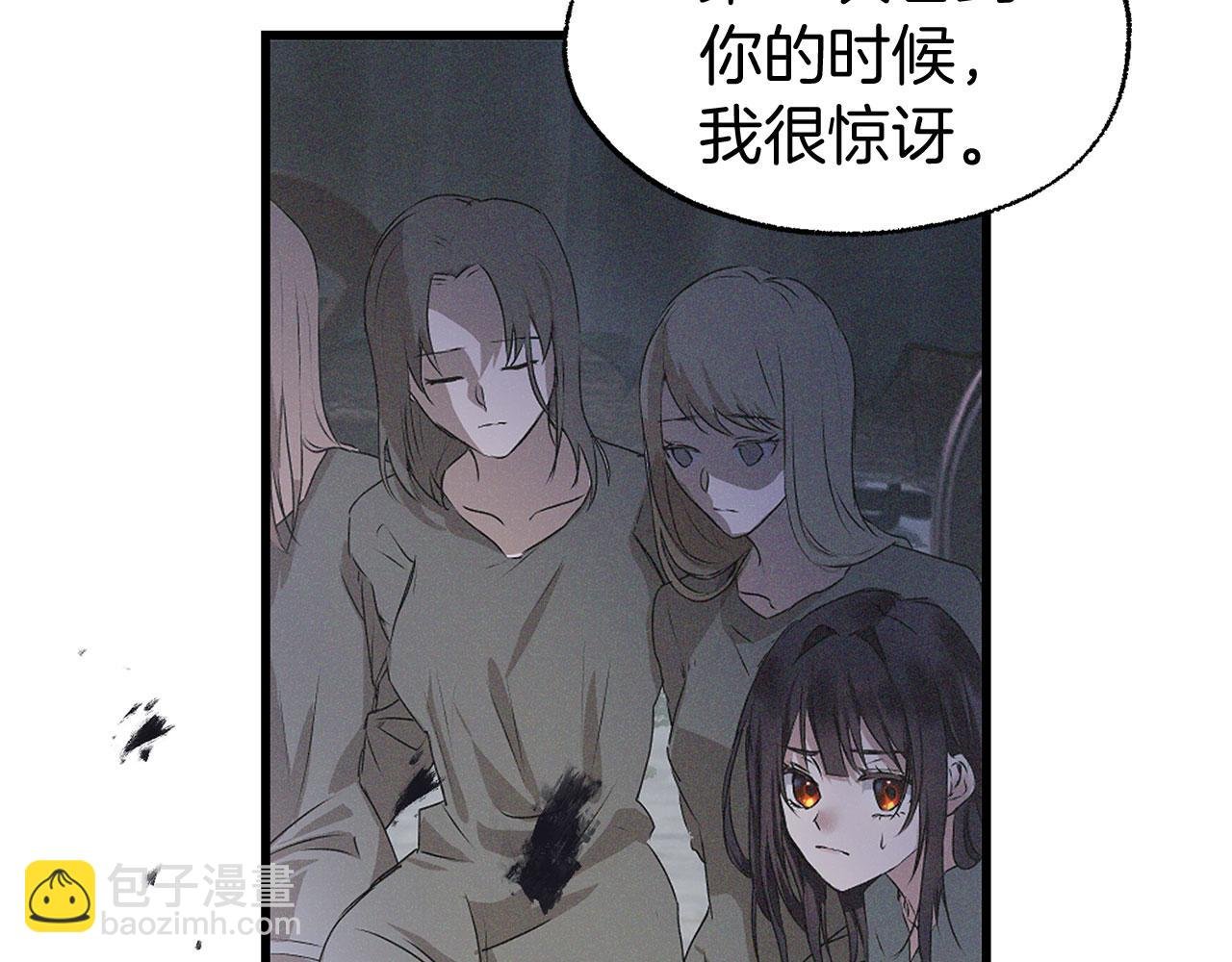 第14话 秘密交易