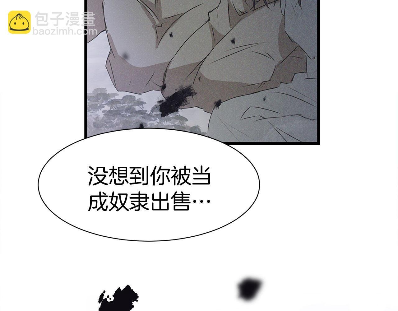 第14话 秘密交易