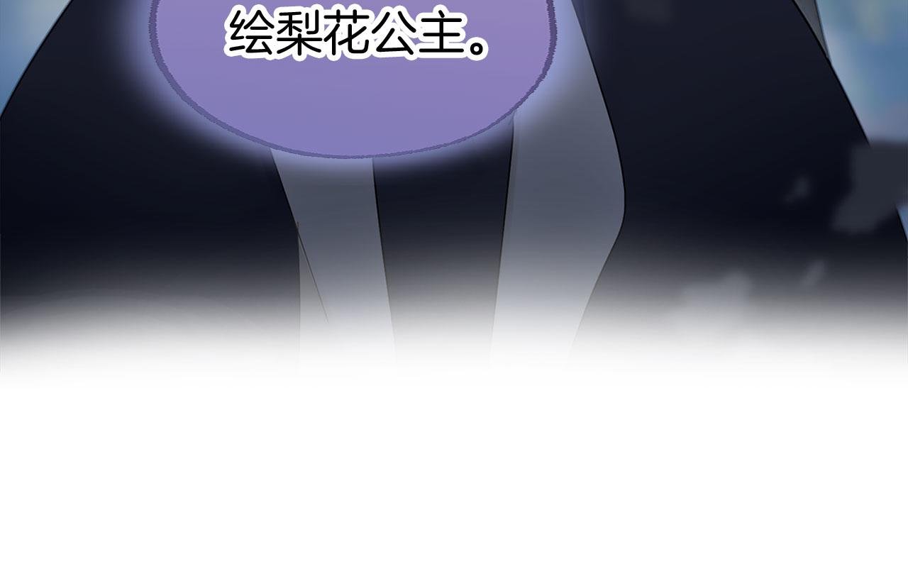 第14话 秘密交易