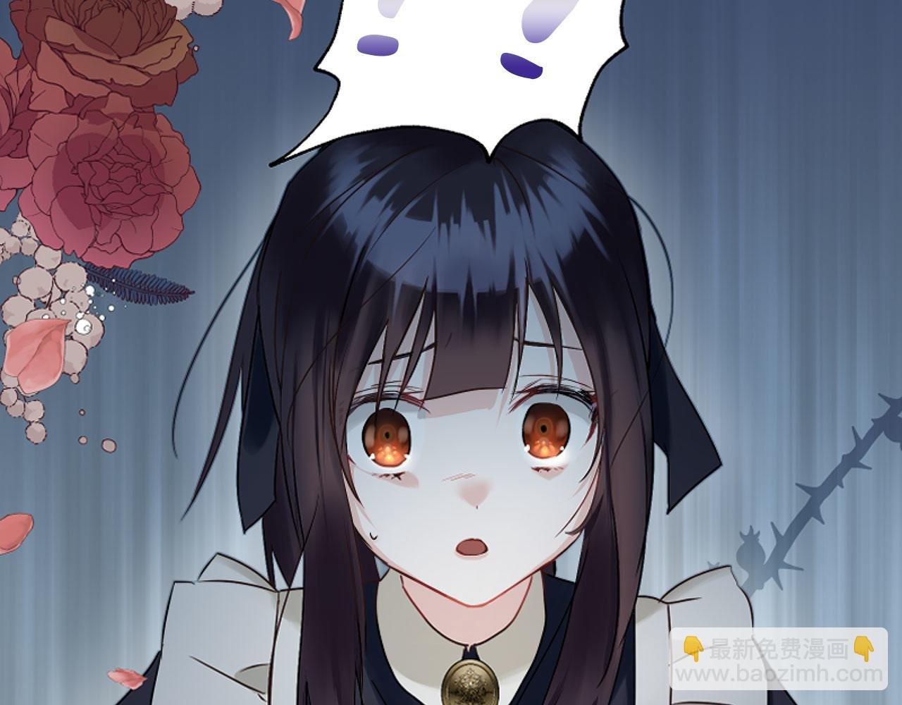 第14话 秘密交易