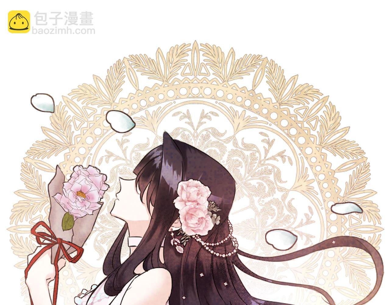 第14话 秘密交易
