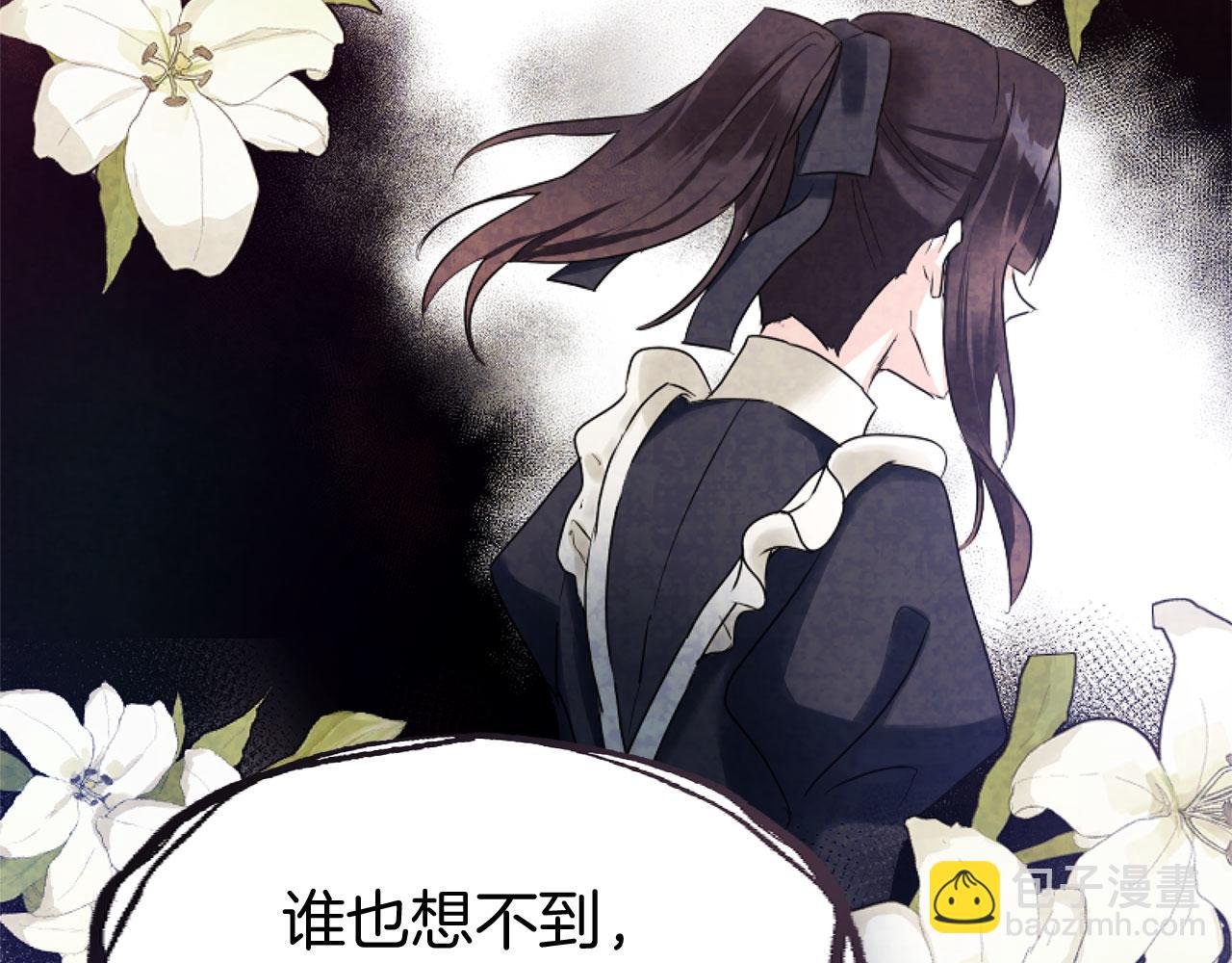 第14话 秘密交易