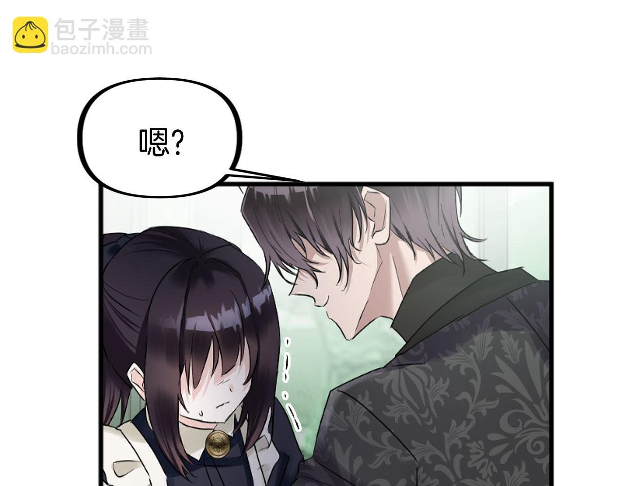 第14话 秘密交易