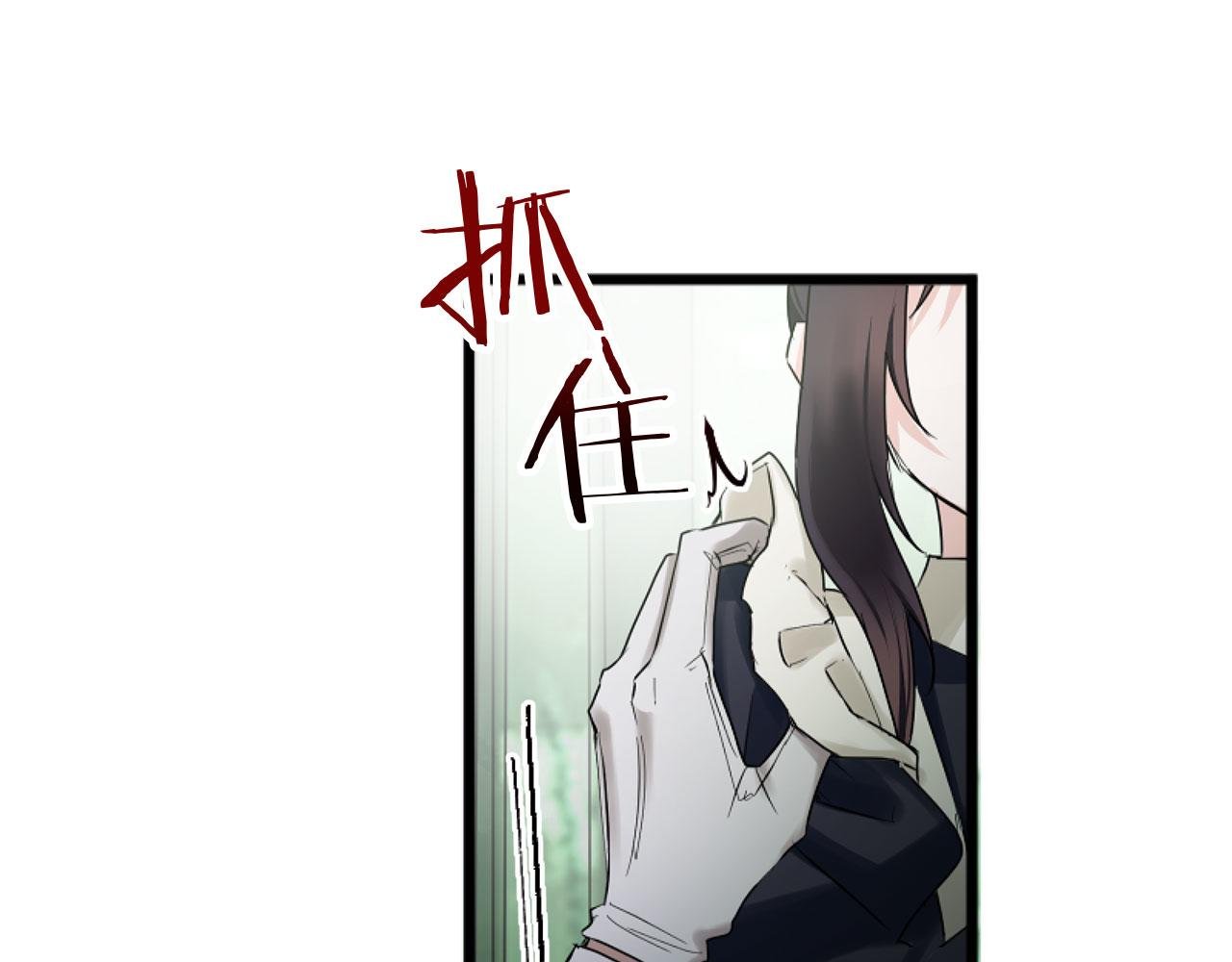 第14话 秘密交易