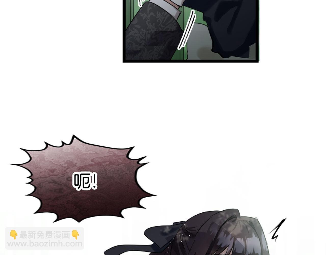 第14话 秘密交易