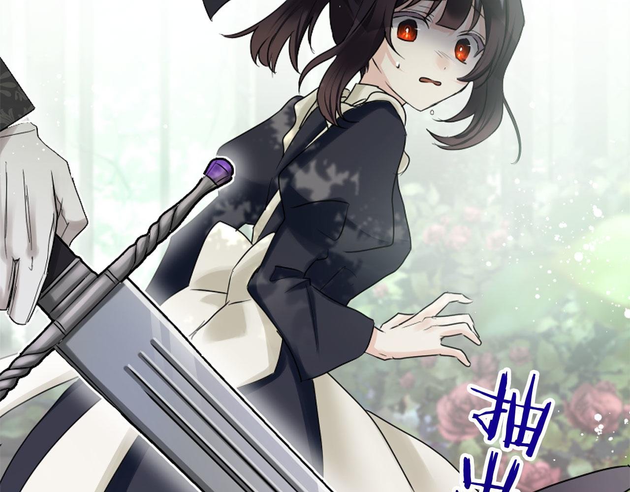 第14话 秘密交易