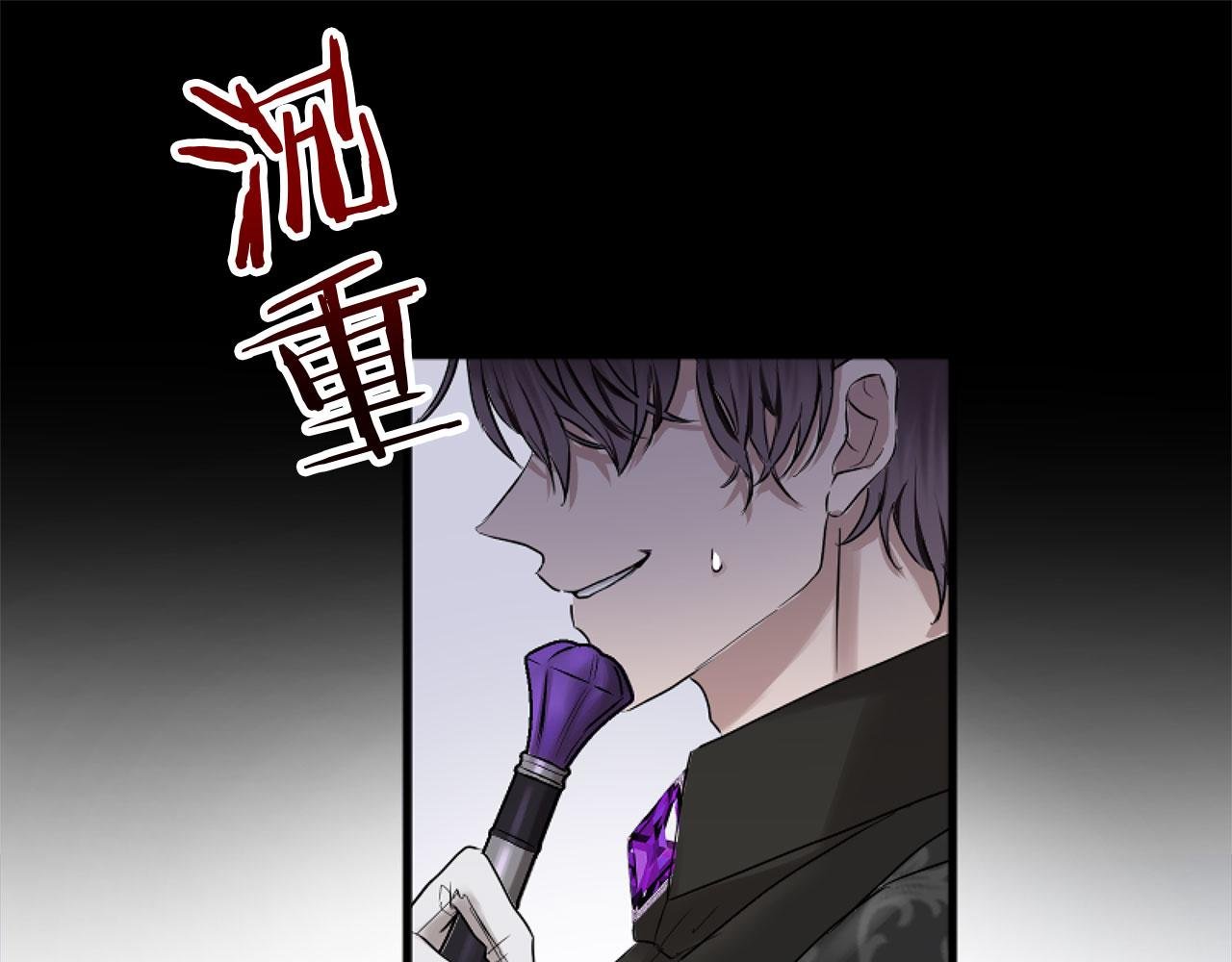第14话 秘密交易