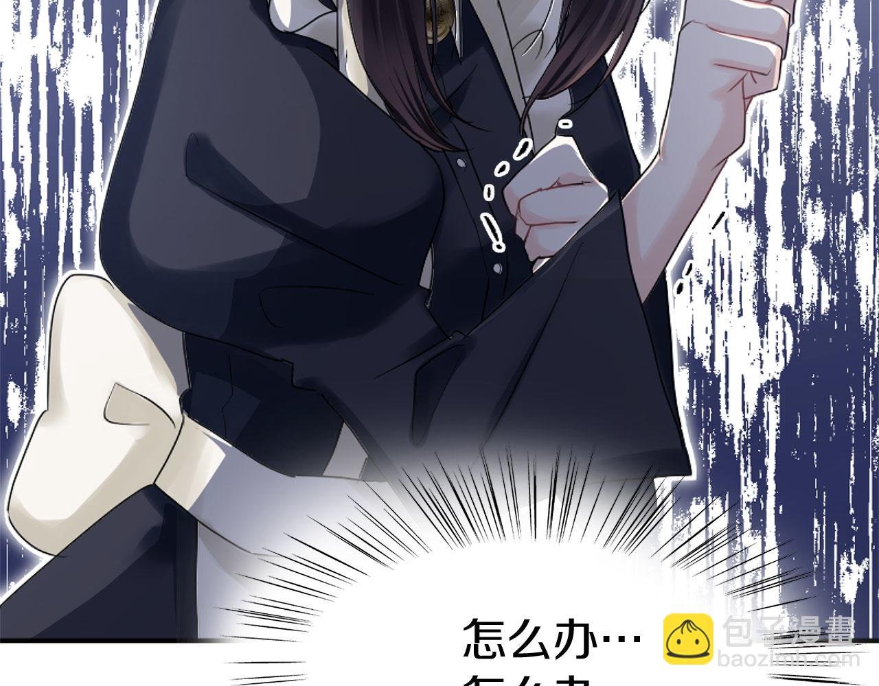第14话 秘密交易