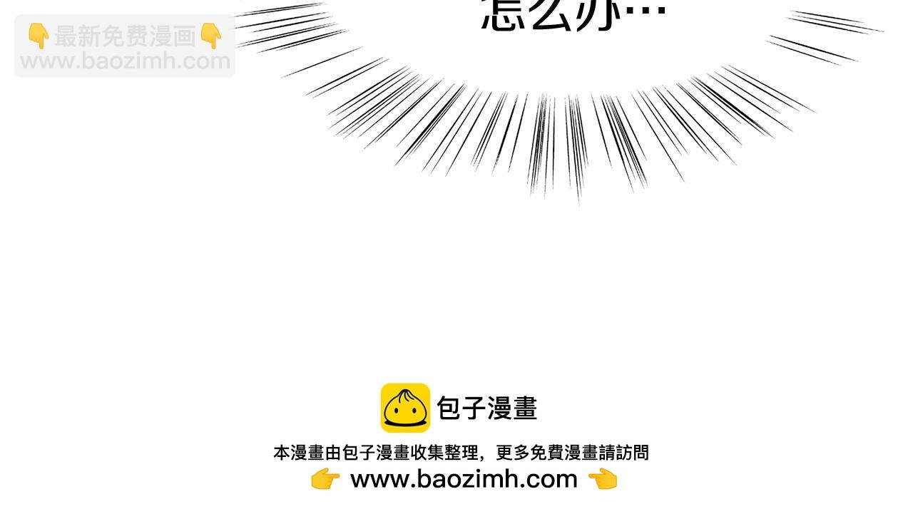 第14话 秘密交易