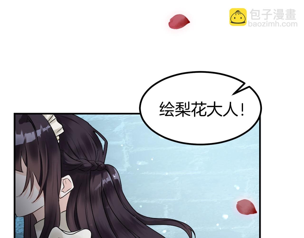 第15话 英雄归来