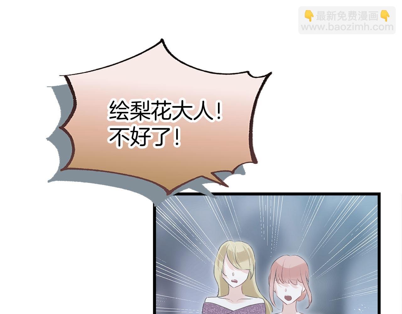 第15话 英雄归来
