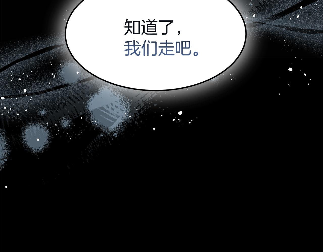 第15话 英雄归来