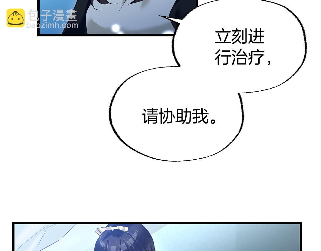 第15话 英雄归来