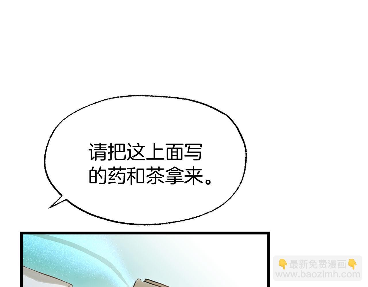 第15话 英雄归来