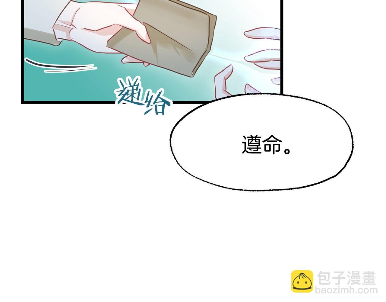 第15话 英雄归来