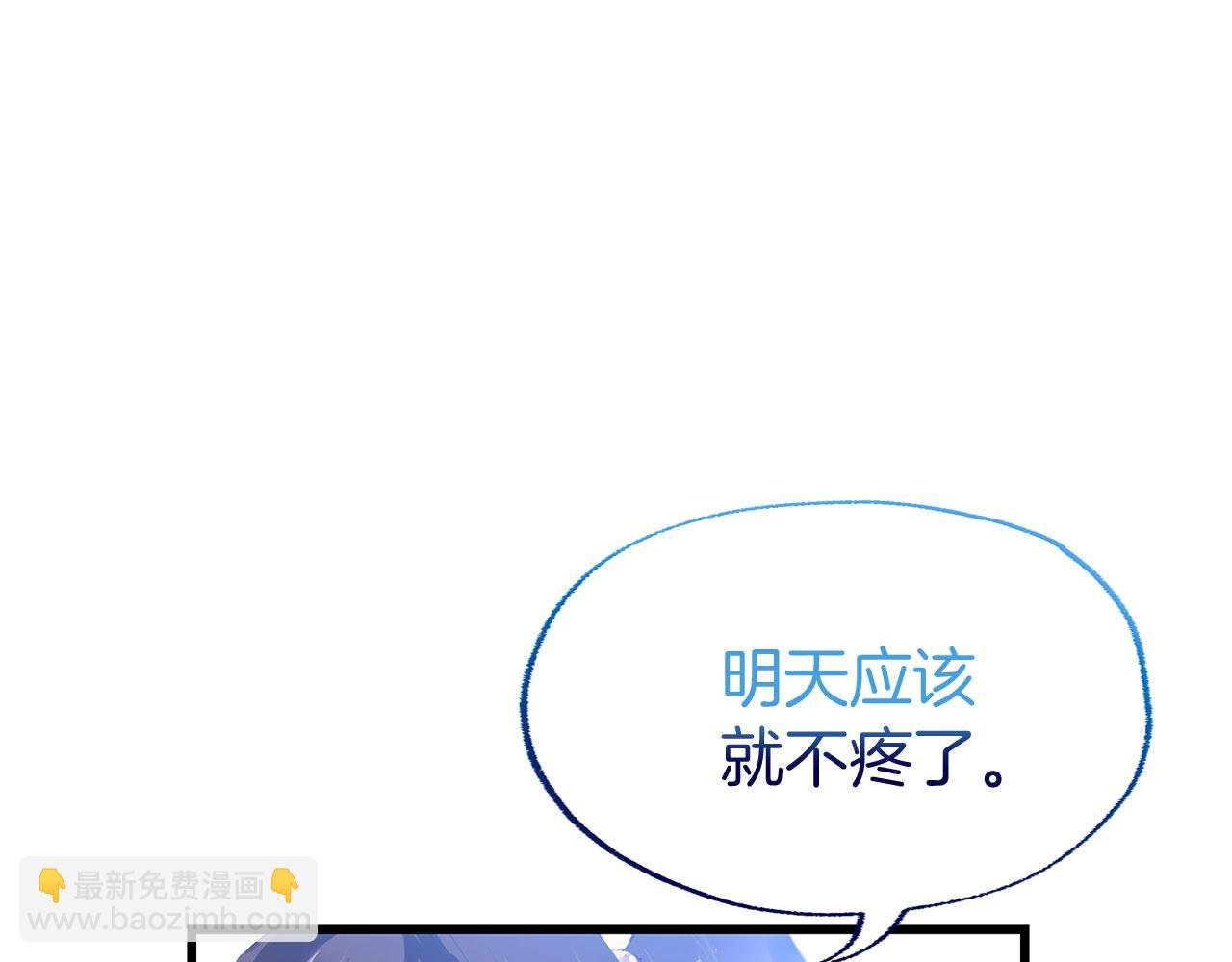 第15话 英雄归来