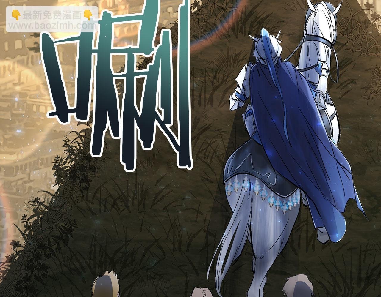 第16话 二人的命运再次交集
