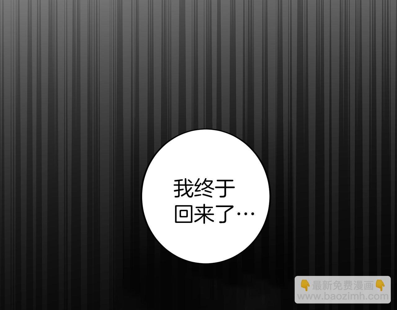 第16话 二人的命运再次交集