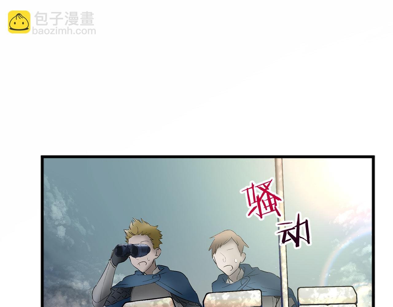 第16话 二人的命运再次交集