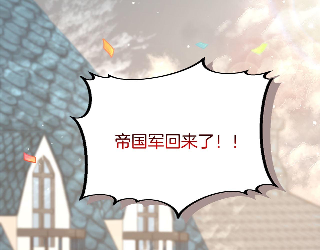 第16话 二人的命运再次交集