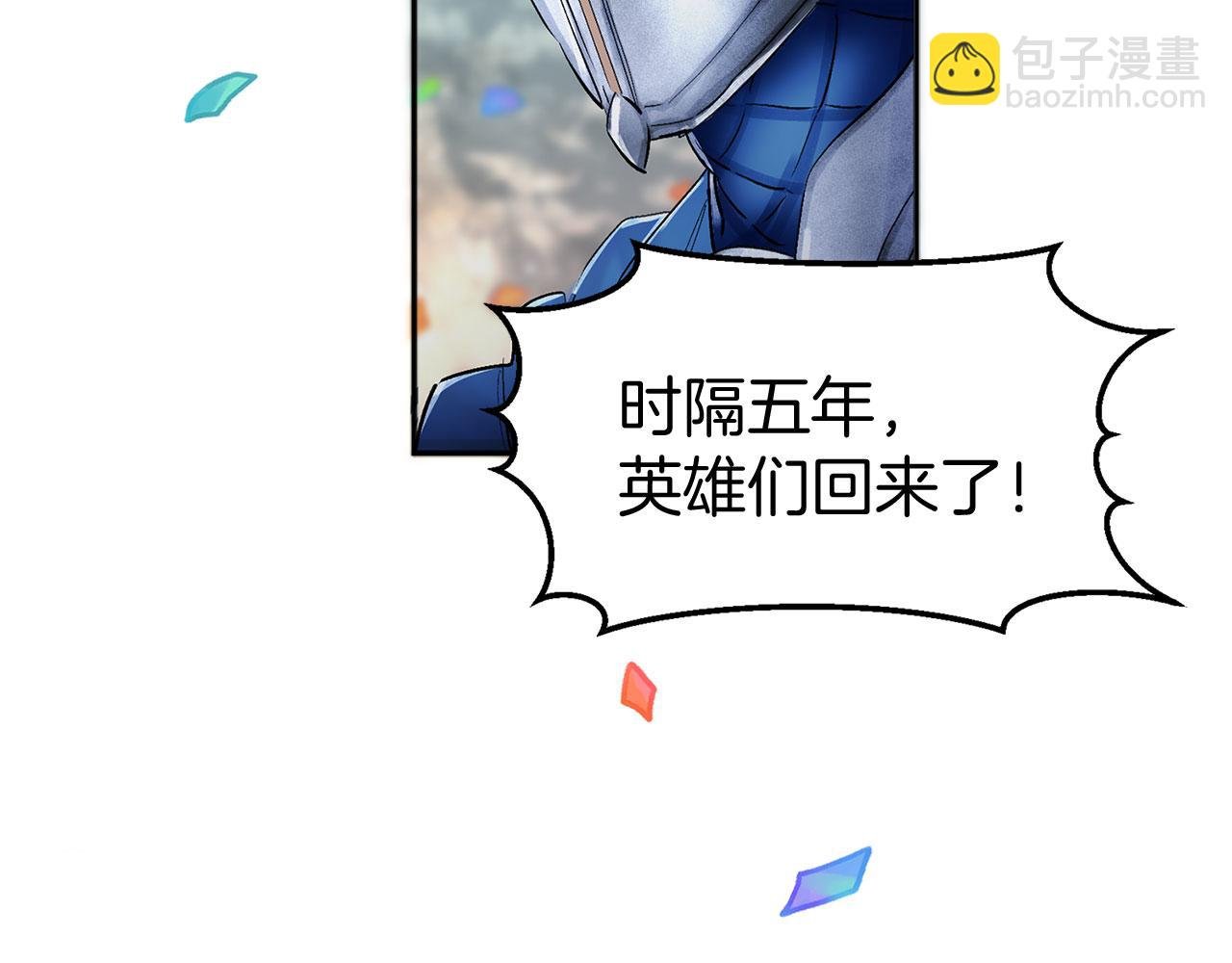 第16话 二人的命运再次交集