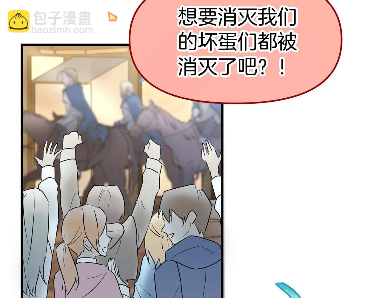 第16话 二人的命运再次交集