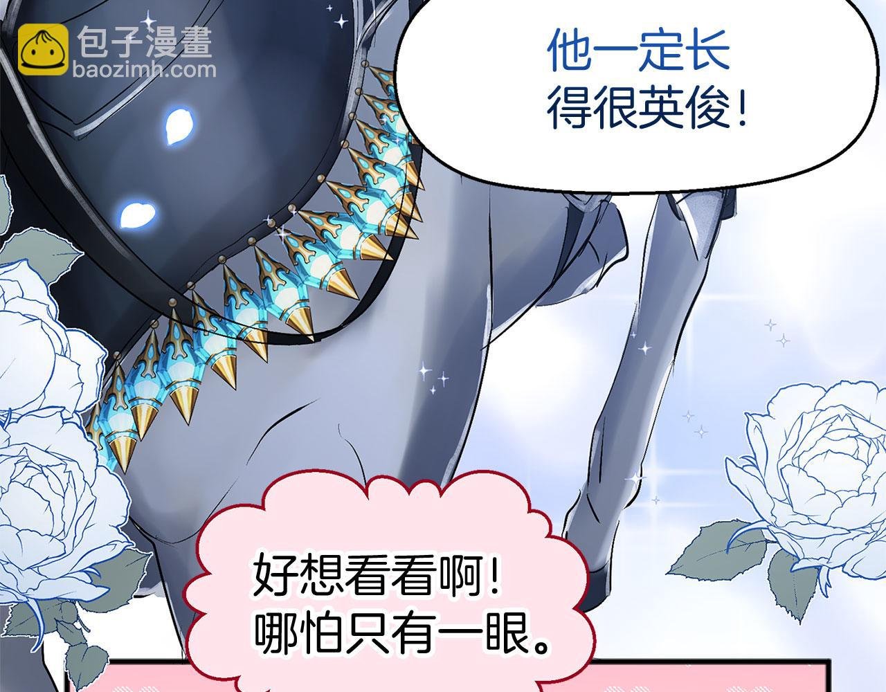第16话 二人的命运再次交集